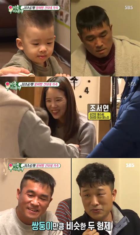 신춘호 빈소 지키는 아모레 서경배 日체류 조카 신동빈은 조화 보냈다. '미운우리새끼' 김건모ㆍ박수홍ㆍ허지웅, 막 찍어도 특별한 ...