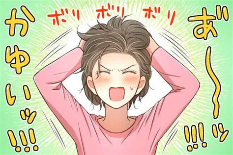 白髪の生えている頭皮がかゆい気がする…白髪が伸びる ...
