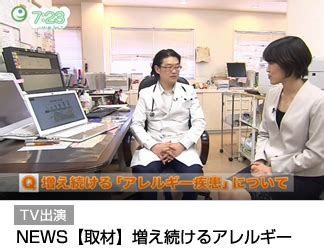 アトピー性皮膚炎.com