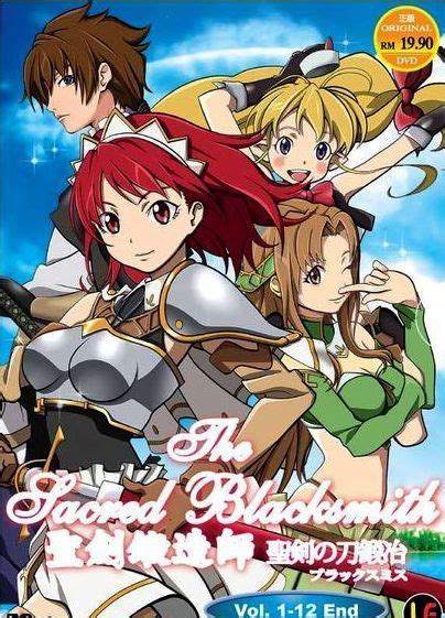The anime the sacred blacksmith (adventure, ecchi, fantasy). DVD JAPANESE ANIME The Sacred Blacksmith Vol.1-12End ...