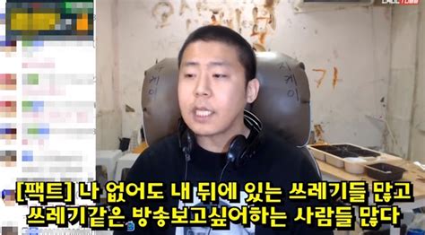 철구형 (chultube) 2.707.883 views4 year ago. 이용정지 7일 징계 받은 'BJ 철구' 리얼 반응