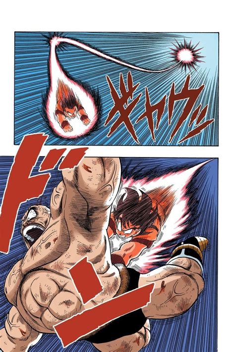 Field of view performs the series opening theme, dan dan kokoro hikareteku (dan dan 心魅かれてく), which is used for all 64 episodes. Dragon Ball Full Color - Saiyan Arc Chapter 32 Page 12 ...