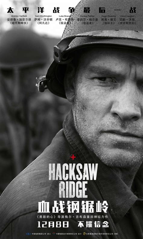 Andrew garfield cinema posters film posters music film film movie hacksaw ridge movie movies showing movies and tv. La battaglia di Hacksaw Ridge - Poster e Character Poster ...