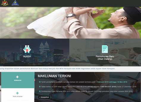 Semakan status bantuan sara hidup rakyat boleh dibuat secara online. Kemaskini permohonan Bantuan Sara Hidup Rakyat (BSHR ...