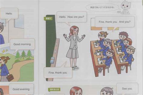 또 눈물이 내 앞을 가려주네요. 「I'm fine, thank you. And you?」と今でも教科書で習うのか？ ネイティブは言わないのか ...