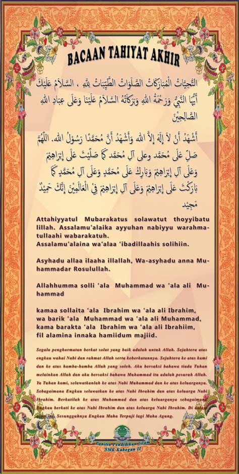 Padahal ada beberapa perbedaan tahiyat awal dengan tahiyat akhir yang tak boleh diabaikan. Tahiyat Akhir Rumi Syrian Civil War