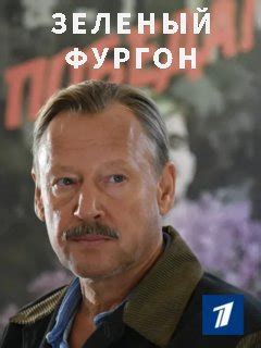 Сериалы про моряков и подводников: Морские дьяволы. Дальние рубежи ...