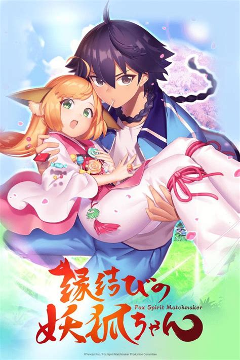 Eye candy anime crunchy roll. Crunchyroll - Fox Spirit Matchmaker Full episodes streaming online for free