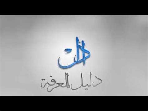 القوات المسلحة المصرية وزارة الدفاع. وزارة الدفاع المصريه الجديده الكبتاجون - YouTube