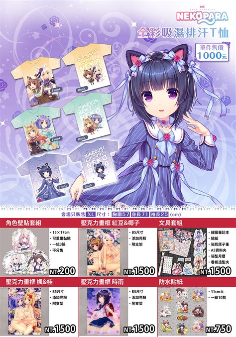 Hanyu da zidian (first edition): 【FF36】GOK的首日社團情報整理(更新結束) - h2505i123z的創作 - 巴哈姆特
