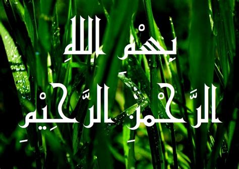 Selamat datang di channel dunia wisata dan inspirasi #kontemporer #kaligrafi kaligrafi kontemporer dimaksud dalam tulisan ini Kaligrafi Arab Terindah Di Dunia - Nusagates