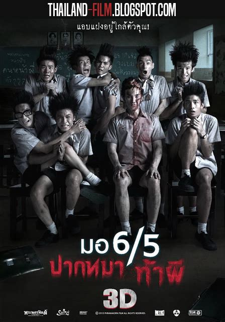 The following make me shudder episode 1 english sub has been released. Make Me Shudder 1 Subtitle Indonesia | Thailand-Film