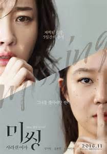 I miss you episode 1 eng sub , 보고싶다, \rtitles:\rmissing you\rdescription:\rthe drama revolves around a guy and a girl, who both experience a painful end to their first loves at the tender age of 15, and then meet again as adults by playing game of love hide and seek. Korean movies opening today 2016/11/30 in Korea ...