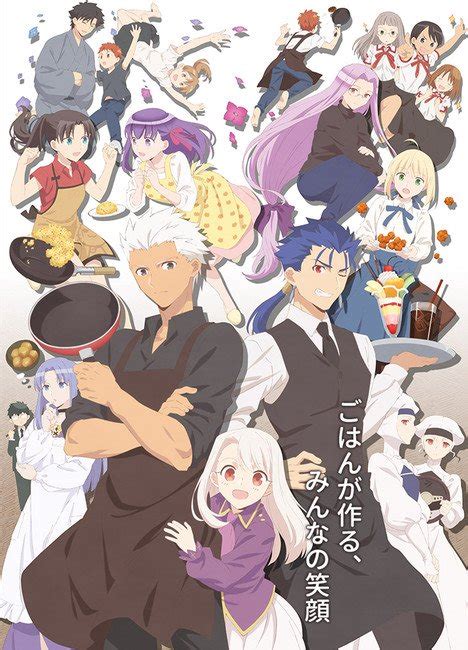 Now they made today's menu for the emiya family (what the gif is from), and its pretty much more slice of life/ridiculous situation goodness. Today's Menu for Emiya Family Anime Reveals New Visual ...