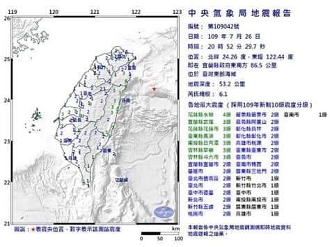 6bheiyiren commented aug 29, 2020. 台湾東部海域でM6.1の地震 花蓮県で最大震度4 (2020年7月26日) - エキサイトニュース