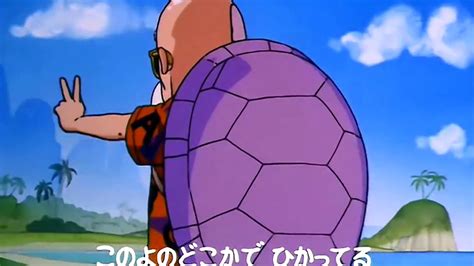 Kanemo shiranai tomoku ni aima super dragon ball heroes!! dragon ball opening 1 - YouTube