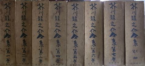 I don't speak japanese, but if i know that 吉野 (again, it is hanji, not chinese) is yoshino, i would have no problem asking for directions to get there when travelling in. 芥川龍之介全集 本巻全7巻+別冊の計8冊揃 芥川龍之介 | 古本よみ ...