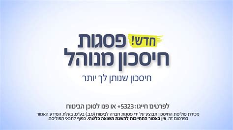 פסגות מציעה מגוון קורסים וסדנאות העשרה בתחום. ‫פסגות חיסכון מנוהל - החיסכון שנותן לך יותר‬‎ - YouTube