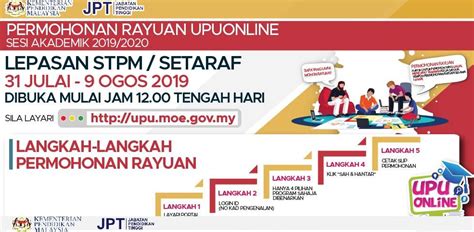 Untuk membuat semakan status permohonan rayuan geran khas prihatin ini, ikut langkah di bawah SEMAKAN RAYUAN UPU ONLINE BAGI LEPASAN STPM/SETARAF SESI ...