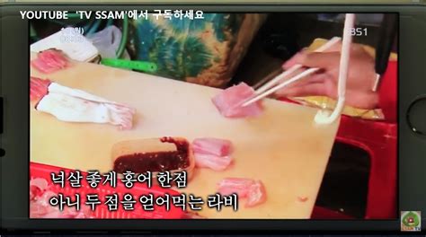 10 콩고왕자 라비 미성년자 조건만남 사기죄로 징역4년. "자네 부모가 전라도 사람인가?" 짤을 본 콩고 남매 반응 (영상 ...