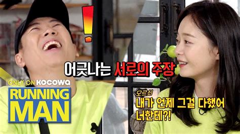 Running man full episodes online. Little by little, Se Chan got used to this forced romance ...