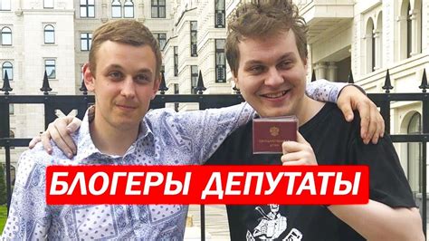 Ситуация с задержанием в петербурге блогера юрия хованского связана с его черной шуткой про теракт, но тот факт, что об этом вспомнили спустя 10 лет перед. ЮРИЙ ХОВАНСКИЙ ПОМОЩНИК ДЕПУТАТА\ВАСИЛИЙ ВЛАСОВ\ЛДПР - YouTube