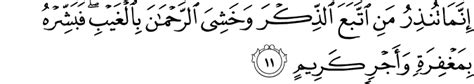 83 ayat surah sebelumnya : AlQuran with English Translation: surah yasin ayat 11 - 20