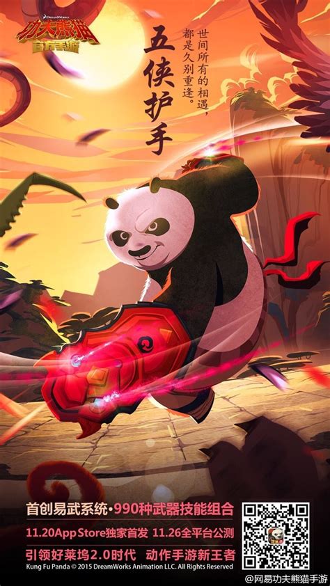 What if kung fu panda had an anime opening? Photo: | Kung fu panda, Photo, Anime