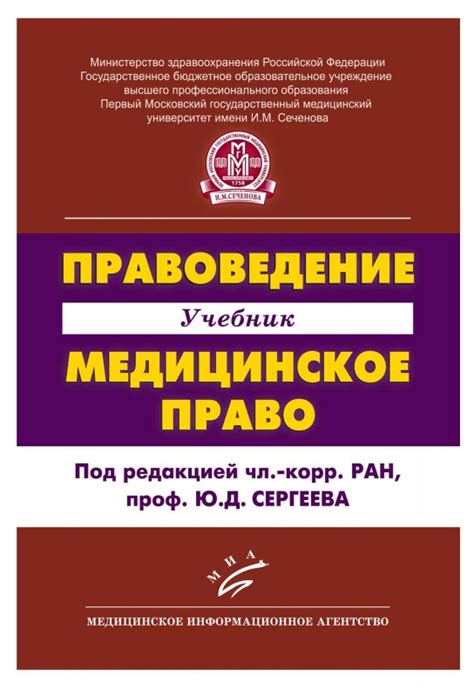 18 июля исполнилось 60 лет сергею никифоровичу пузину, одному из ведущих ученых по проблемам гериатрии. Medlib | MedLib.ru — Электронная библиотека