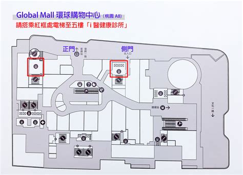 林口長庚,國際醫療,長庚國際交流,雷射屈光矯正中心,生殖醫學中心,癌症中心,腦中風中心,器官移植中心,兒童過敏氣喘中心,外傷急重症中心,藥物過敏中心,心臟衰竭中心,白話醫學,衛教保健,全人醫學部,laser vision center,assisted reproductive technology medicial 。 交通資訊 - 台塑生醫 |i醫健康診所