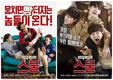 Comes with the teen comedy genre. studyinkorea - About Studying in Korea and Korean ...