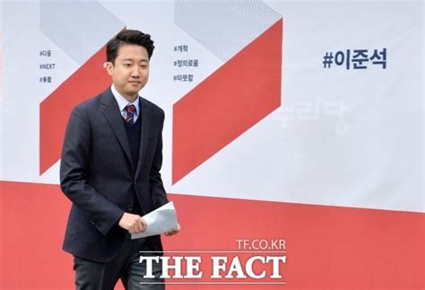 요청하신 페이지를 찾을 수 없습니다. TF인터뷰 이준석 "곰(안철수)도 자리 지키지 않으면 굶어 죽어 ...