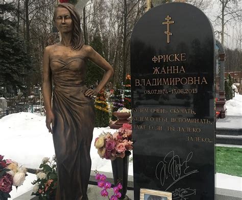 Певица и актриса жанна фриске ушла из жизни 15 июня 2015 года после продолжительной борьбы с онкологическим заболеванием. Дмитрий Шепелев не бывает на могиле Жанны Фриске | Журнал ...