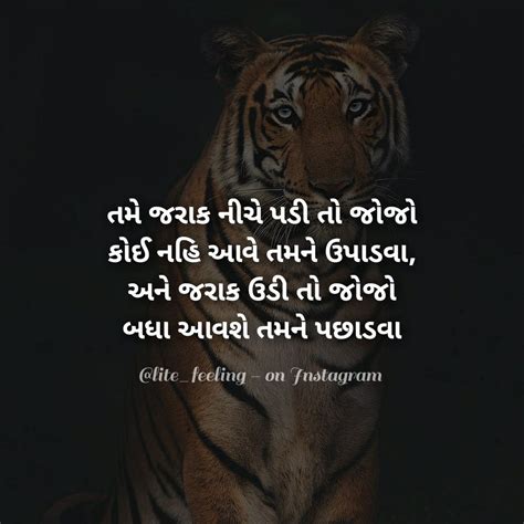 Quotes for beloved mother's death anniversary to most people, mom is the most important figure in life. Pin by Lite_feelings on Gujarati quotes | Feelings ...