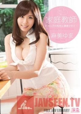 Student with her professor hot body. SOE-515 Studio S1 NO.1 Style Busty Private Tutor Yuma ...