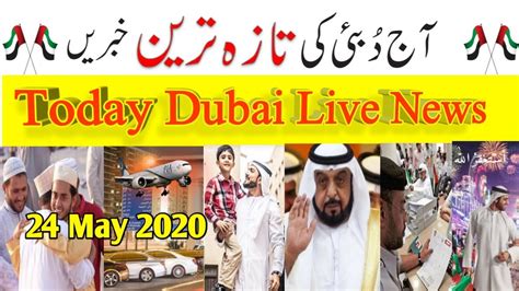 The festival falls on the first day of the month of. 24 May 2020,UAE news today live, Dubai news today,Eid ul ...