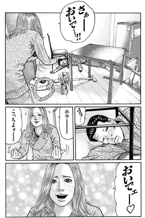 マンガアニメ アニメイラスト 韓国の漫画 漫画カップル アニメのかわいいカップル アニメのカップル カップルのアニメ. tinpozaru(タサカ兄さん) on Twitter: "今日のひとコマ・ファブル 😄 ...