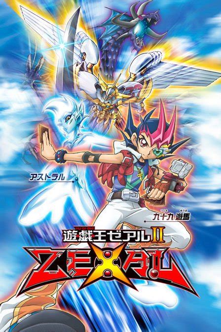 Published by youtube update : Yu Gi Oh Sub Indo Episode 1 stream online in english with ...