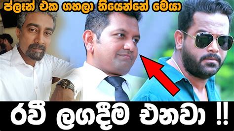 අමීශාට පිලිකාවක් හැදෙනවා | deweni inima end review. Deweni Inima Awasanaya : Deveni Inimavlip Lv : Deweni ...