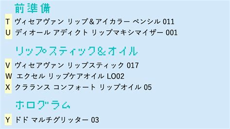 駅弁で草 いいな～ そこ代われメスガキ かわいいww かわいい ナニに力入ってるんですかねぇ? 『ぴちぴちピッチ』宝生波音のモチーフメイク。私だけの ...