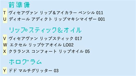 駅弁で草 いいな～ そこ代われメスガキ かわいいww かわいい ナニに力入ってるんですかねぇ? 『ぴちぴちピッチ』宝生波音のモチーフメイク。私だけの ...