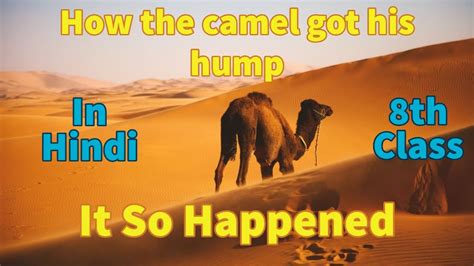 Read the summary of how the camel got his hump. How the camel got his hump | 8th class | CHAPTER - 1| Anu ...