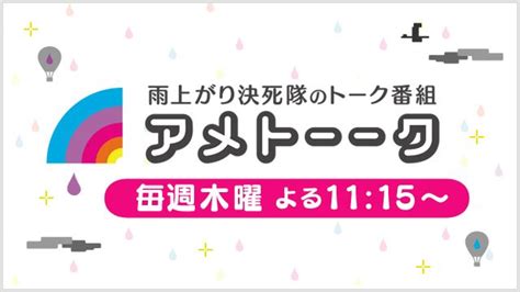 Apr 01, 2021 · 1日に放送されたテレビ朝日「アメトーーク！」（木曜後11・15）に3月いっぱいで解散したお笑いコンビ「ザブングル」のツッコミ担当の松尾陽介. アメトーーク!ネットムーービーー!第1弾 『芸人体当たり ...