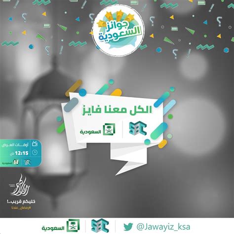 We did not find results for: عبدالمجيد الرهيدي on Twitter: "6️⃣ والله نفسي إن كل ...