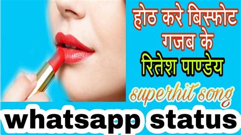 The most requested features for whatsapp are now here! Hoth kre bisfot gjb ke ritesh Pandey song|| bhojpuri ...