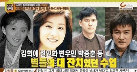 May 24, 2021 · 대한민국 가나 축구 중계. 법률과상식: 김희애 전인화 과거 사진 젊은시절 몸매,전인화 ...