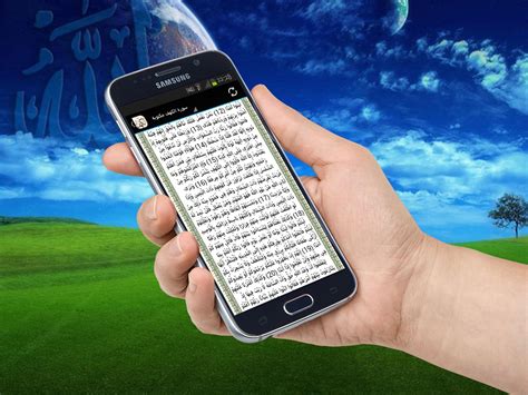 فضلا عن أنها من الطقوس التي اعتادت عليها كافة الشعوب من مختلف أنحاء وقال بعض العلماء أنه يجوز أن يتم تلاوة سورة الأعلى في الركعة الأولى، أما في الركعة الثانية، فـ يتم قراءة سورة الشمس. الكهف بصفحة بخط كبير الكهف كاملة سورة الكهف مكتوبة ...