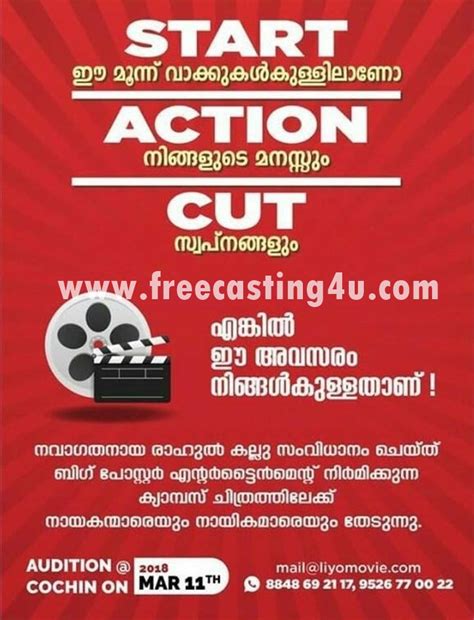 From the outset, shreya, the acerbic officer, is seen preoccupied with the case that shook the lives of 21 women. CASTING CALL FOR NEW MALAYALAM CAMPUS MOVIE