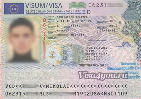 Шенгенская виза в Германию по выгодной цене, сделать визу шенген в ...