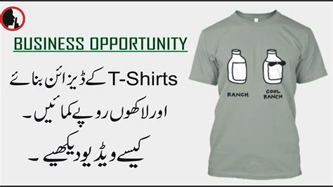 Money can buy lots of things, but there are some things money can't buy. Earn Money Online Fast T-Shirts Design & Sell Online Urdu ...